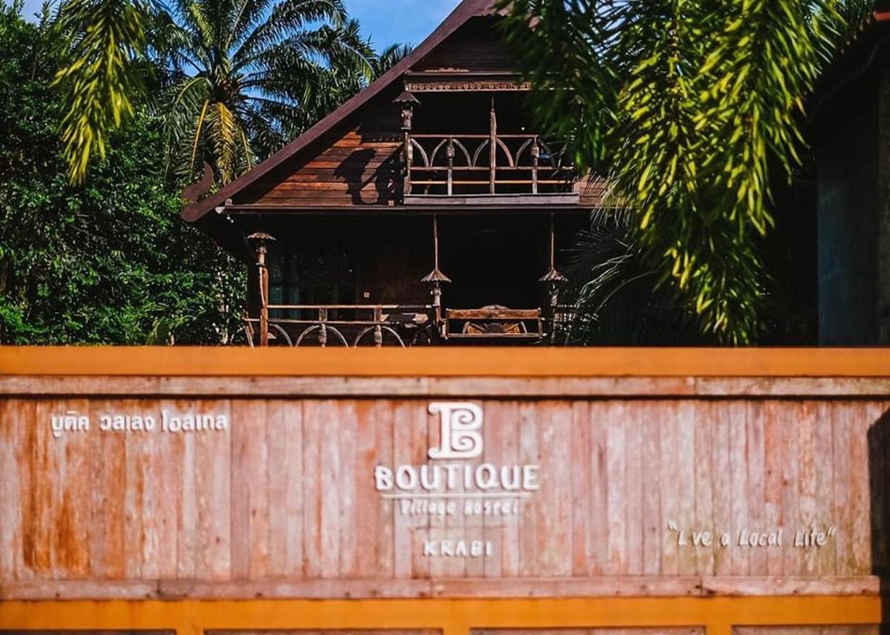 ブティック ビレッジ ホテル Ao Nang エクステリア 写真